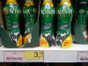 Promocja