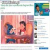 Włączasz dziecku "Lilo i Stitch"