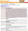 Rimjob - Problem