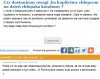 Idealny prezent na dzień chłopaka