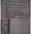 Tymczasem u mnie na Uczelni...