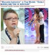 Macanie balonów