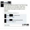 Wstyd ale też bym zadzwonił...