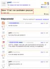 Ahh, te dwunastolatki... 