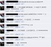 12 Latki na Fb.