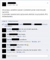 Chęć szpanu czy głupota?