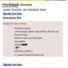 Fajna 16stka szuka sponsora... WIOCHA!