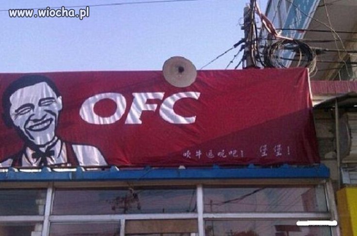 Podróbka KFC w Chinach