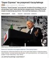 Za co przeprosić? 