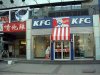 Chiny i podróbki KFC