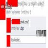Tak się teraz dowiaduje młodzież