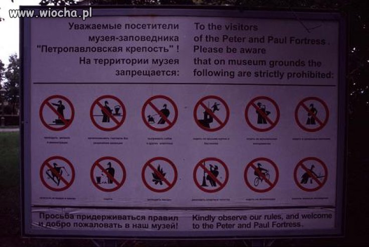 Wszystko zabronione