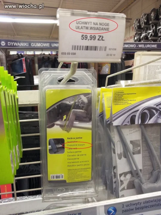 Pomysł na biznes 
