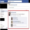 Wyznania na Facebooku