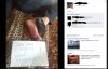 Po co wstawiać takie zdjęcia na FB