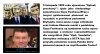 A co wy o tym sądzicie?