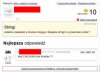 Twój chłopak nosi torebke?