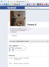 OchroniaSZ z grupą inwalidzką najwyraźniej 