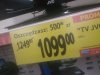 Wiocha w Tesco
