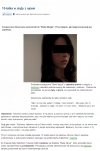 13-latka w ciąży z ojcem