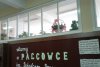 Witamy w "Palcówce"