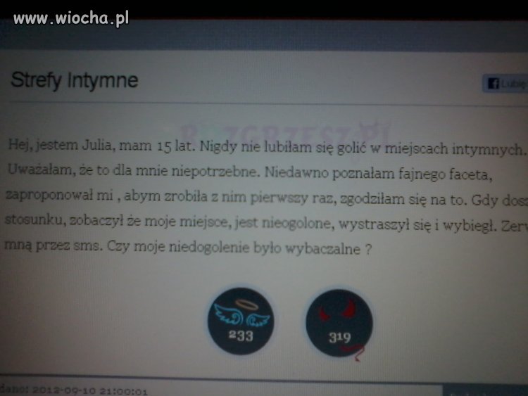 Strefy intymne 