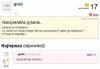 Co robicie ze swoim małym jak się sikacie?