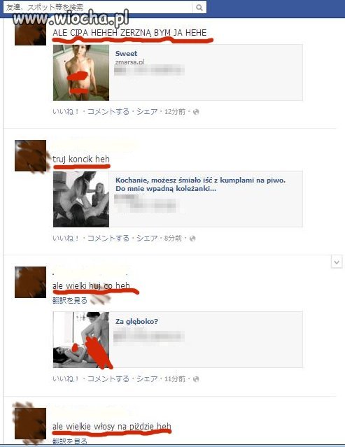 Spam na facebooku