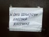 Ale za to owoce