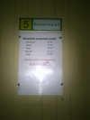 Sekretariat uczniowski