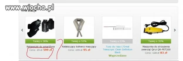 Te  świąteczne wyprzedaże