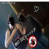 Wiejska gangsta