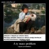 Wiocha dla policji po raz kolejny
