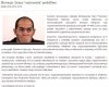 Czołowy słowacki antyrasista pedofilem