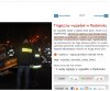 W Radomsku samochody same się prowadzą