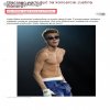 Panie Boże jeśli mnie słyszysz, proszę ześlij 