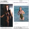 UK Supermodelka na wakacjach ... 