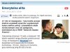 Witaj w Polsce, kraju bogatych emerytów!