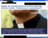 Czyżby następny celebryta