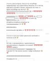 Słodko tak, że aż można się od tego zrzygać...