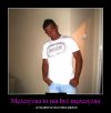 Mężczyzna to ma być Mężczyzna ...