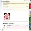 ... myślałem że to ci*ka. Dlatego tutaj zawitałem