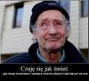 Nikt z nas nie ma prawa 