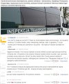 Inspekcja Transportu Drogowego