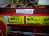 Promocja w Tesco