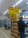 Super Tanio ? Rzeczywiście.