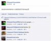Pomylić   fb...