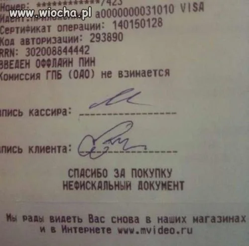Po rosyjsku ale ...