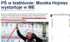 Ministra Mucha działaj!!!