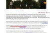 "Pólskie mendia" Portal wp.pl